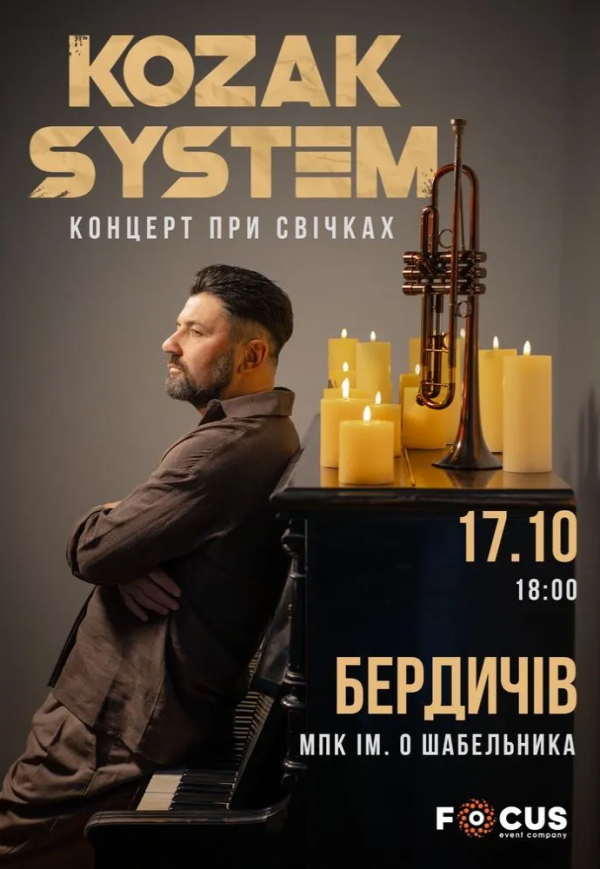 KOZAK SYSTEM. Концерт "При свічках"